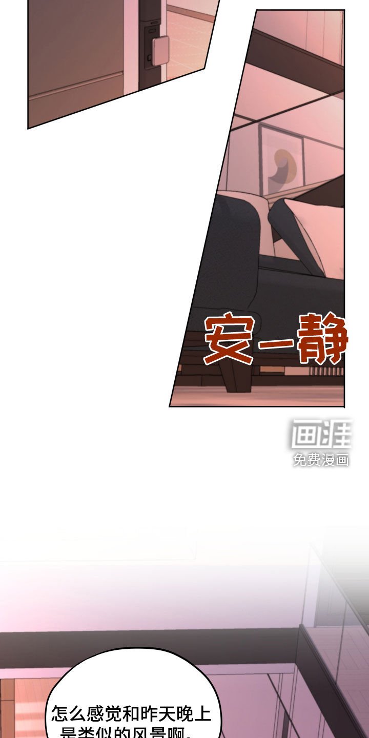 第41章：开不了口