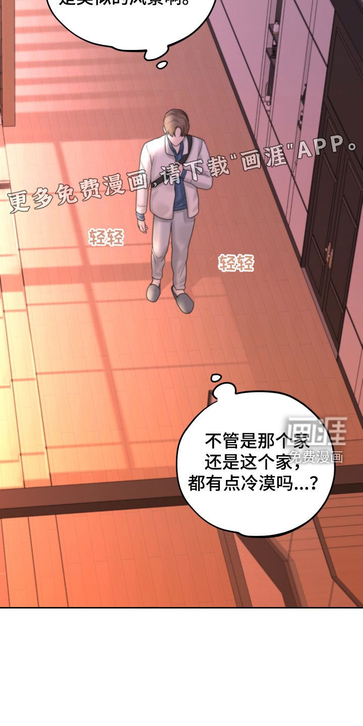 第41章：开不了口