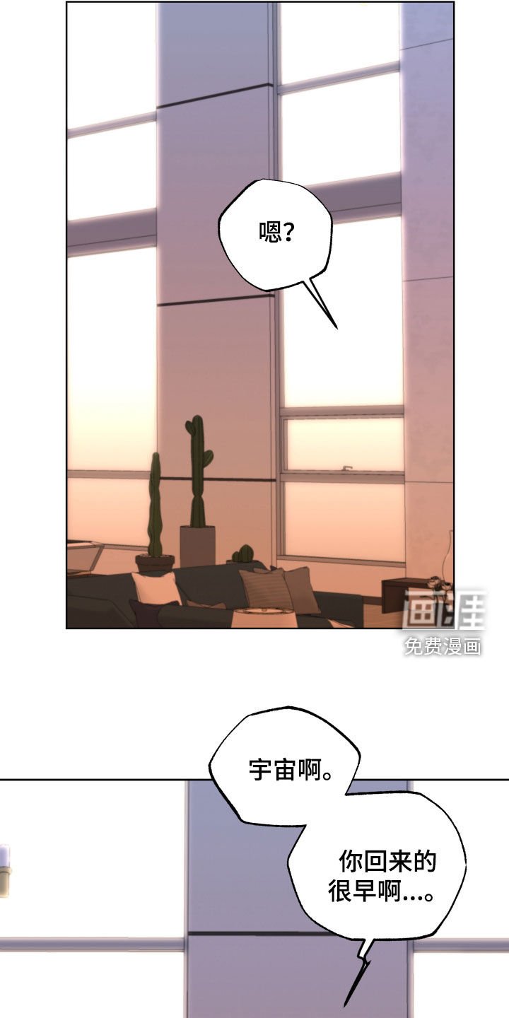 第41章：开不了口