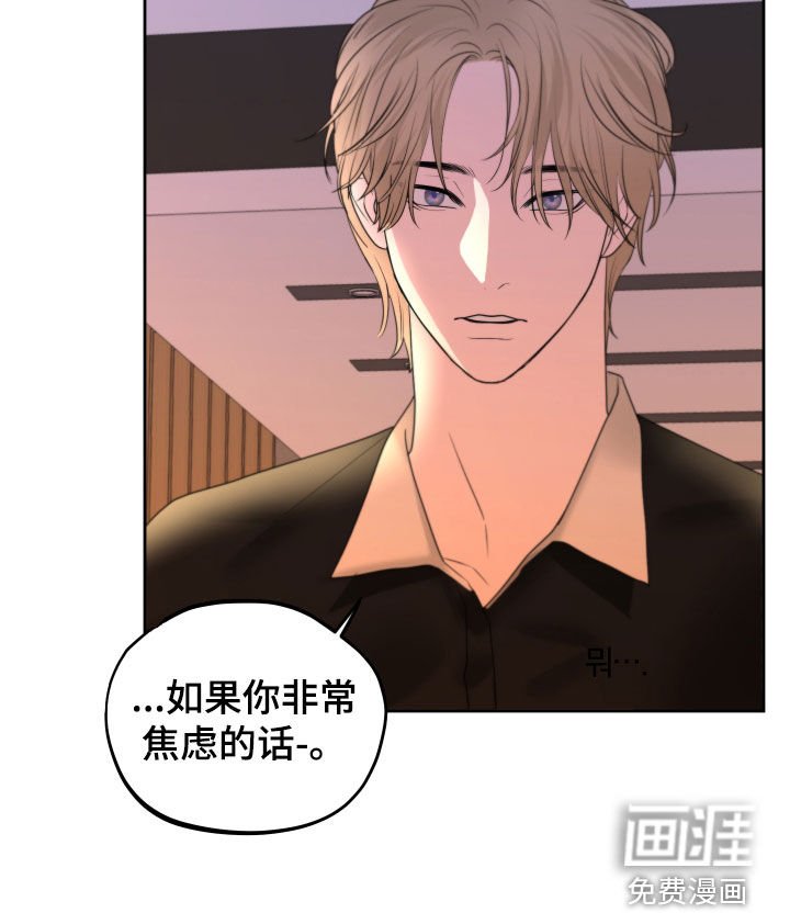 第41章：开不了口