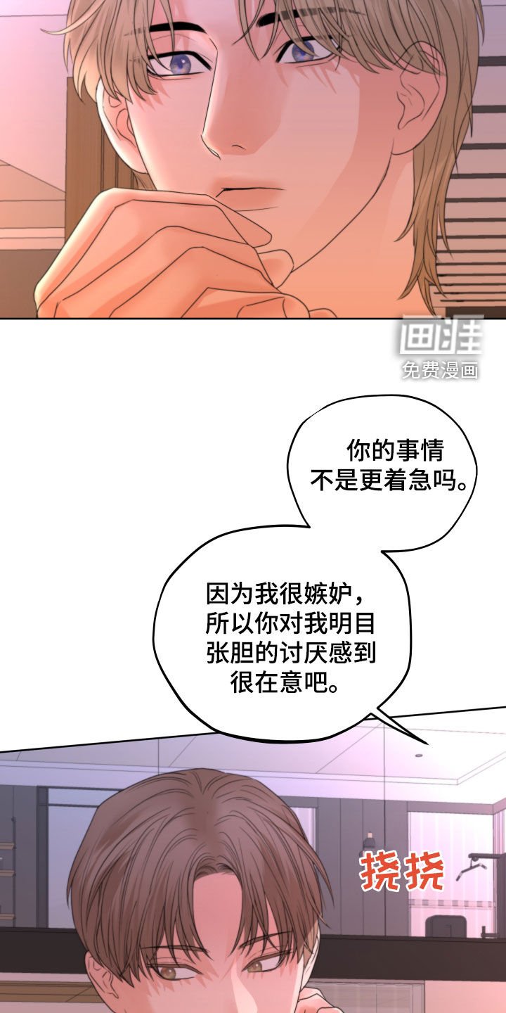 第41章：开不了口