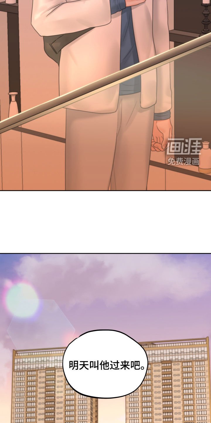 第41章：开不了口