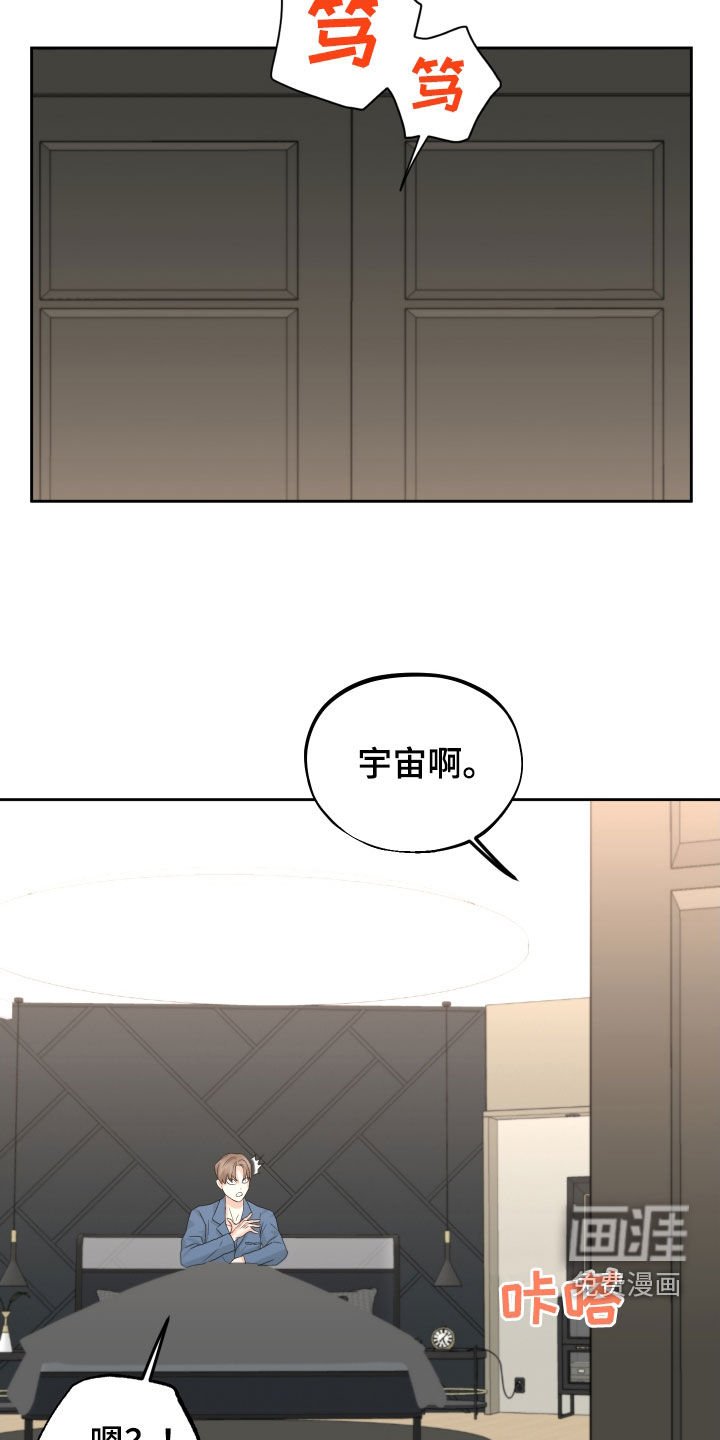 第42章：心跳