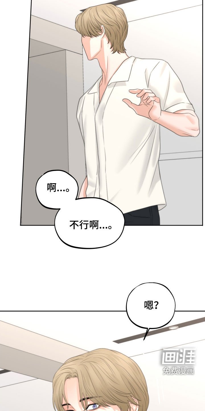 第42章：心跳