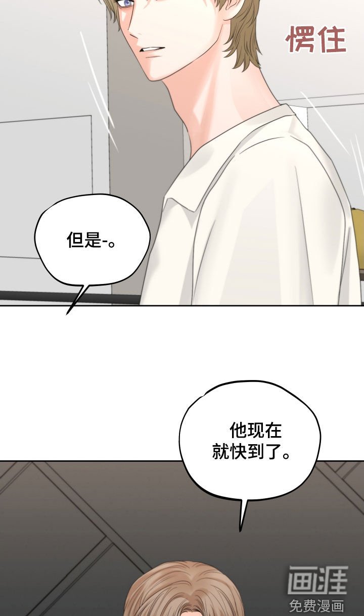 第42章：心跳