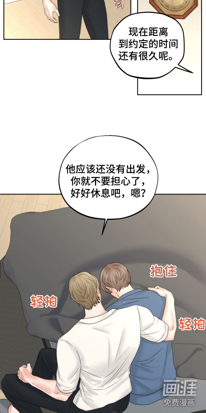 第42章：心跳