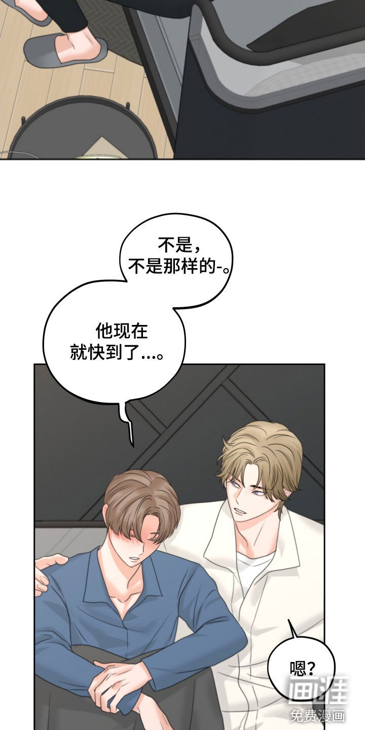 第42章：心跳
