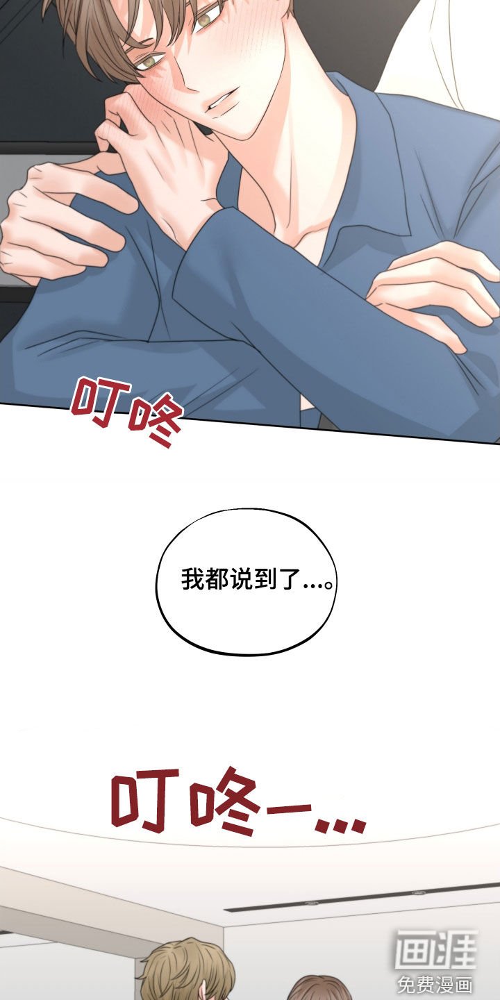 第42章：心跳