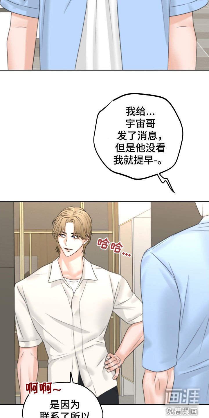 第43章：毫无理由