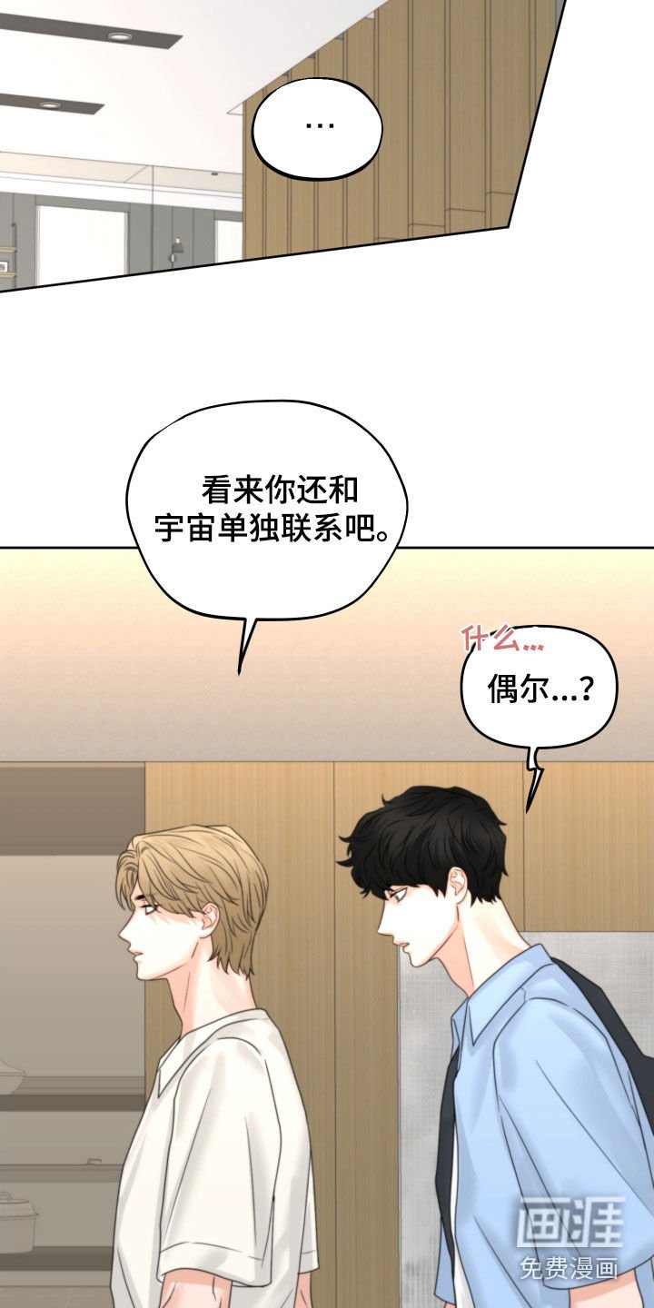 第43章：毫无理由