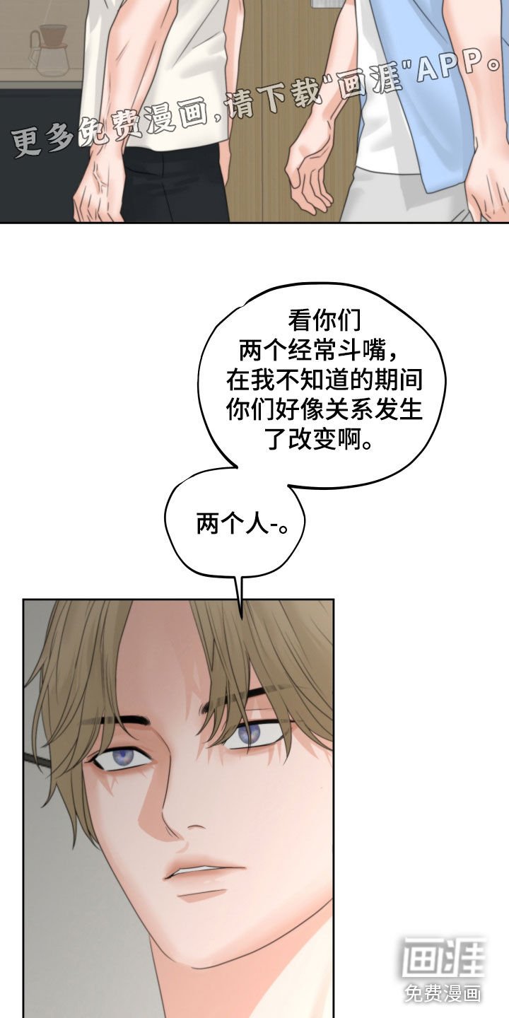 第43章：毫无理由