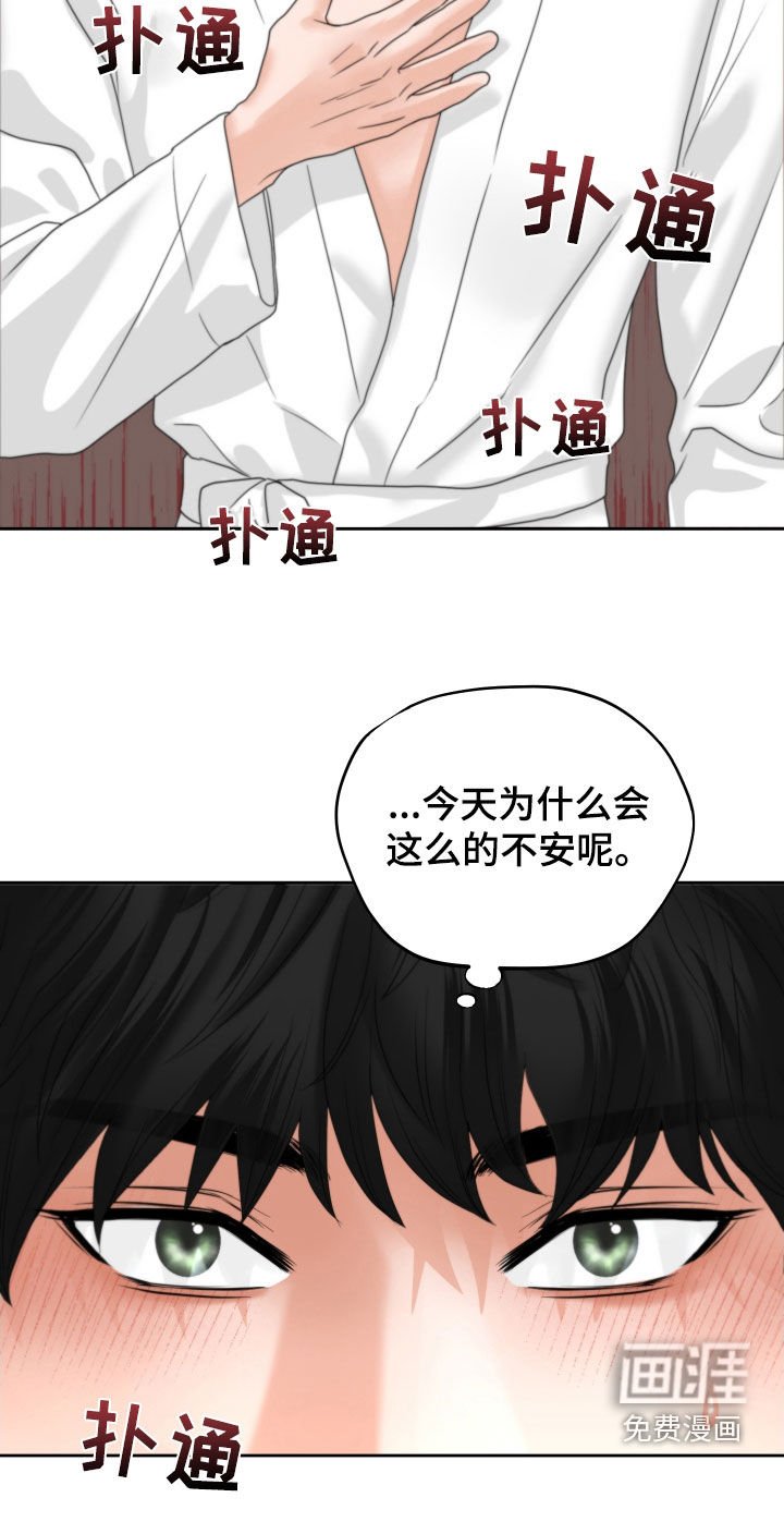 第43章：毫无理由
