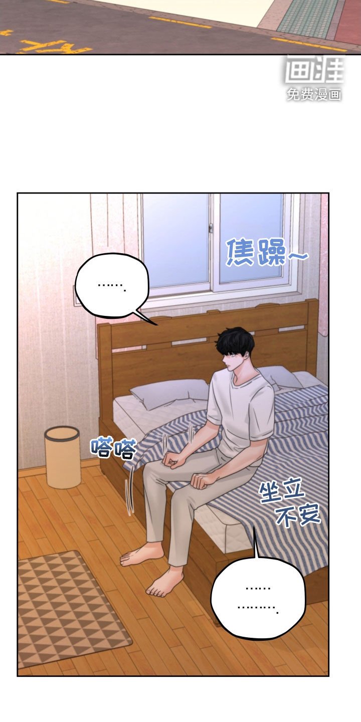 第43章：毫无理由