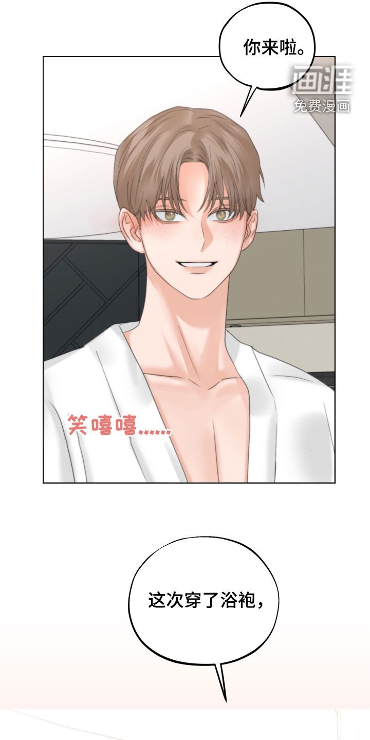 第43章：毫无理由