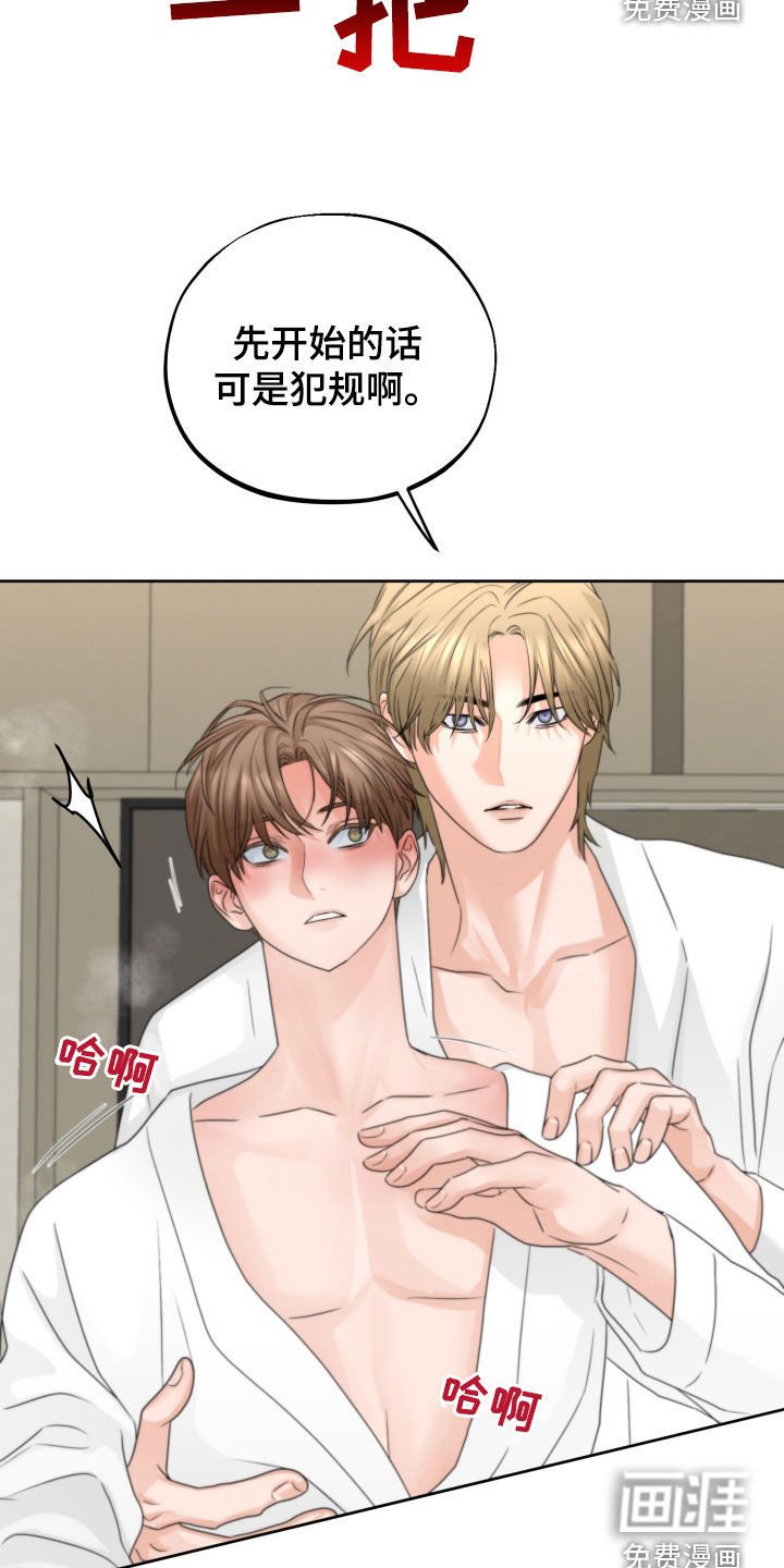 第44章：赌约