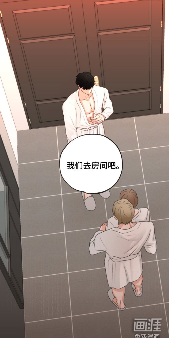 第44章：赌约