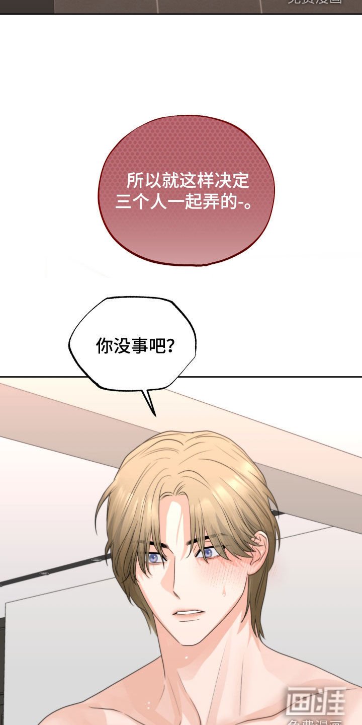 第44章：赌约