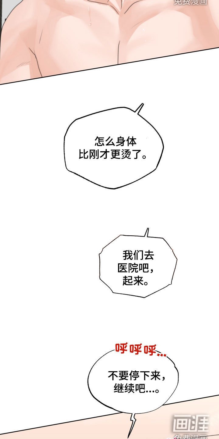 第44章：赌约