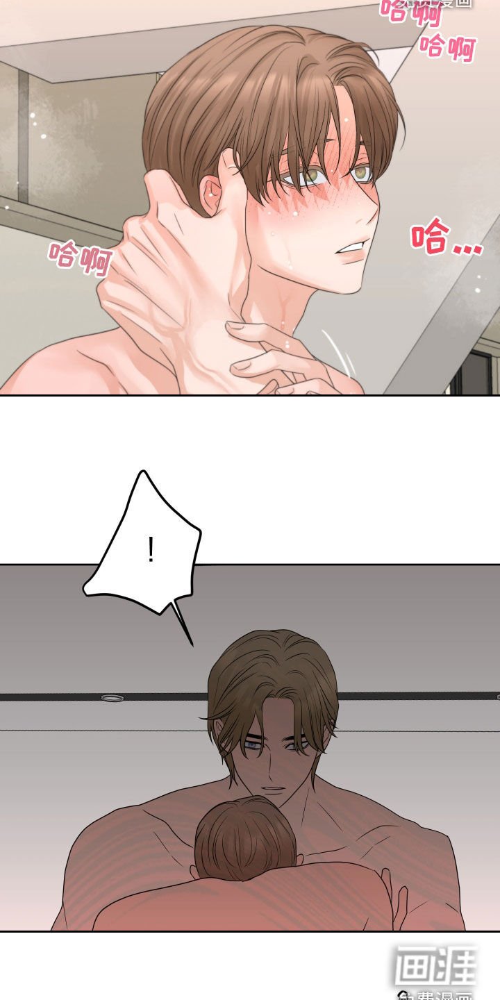 第44章：赌约