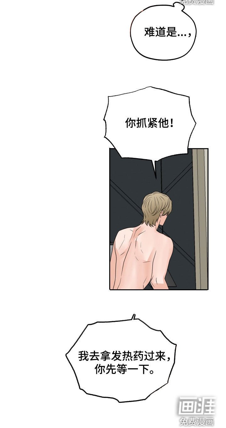 第44章：赌约