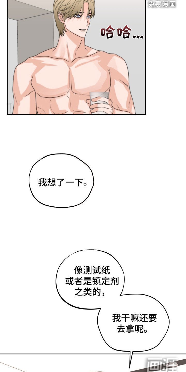 第44章：赌约