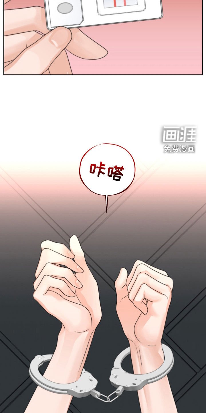 第44章：赌约
