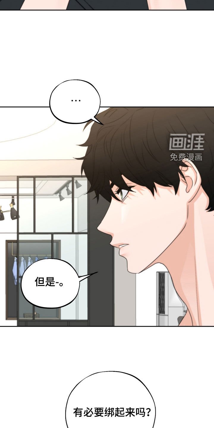 第44章：赌约