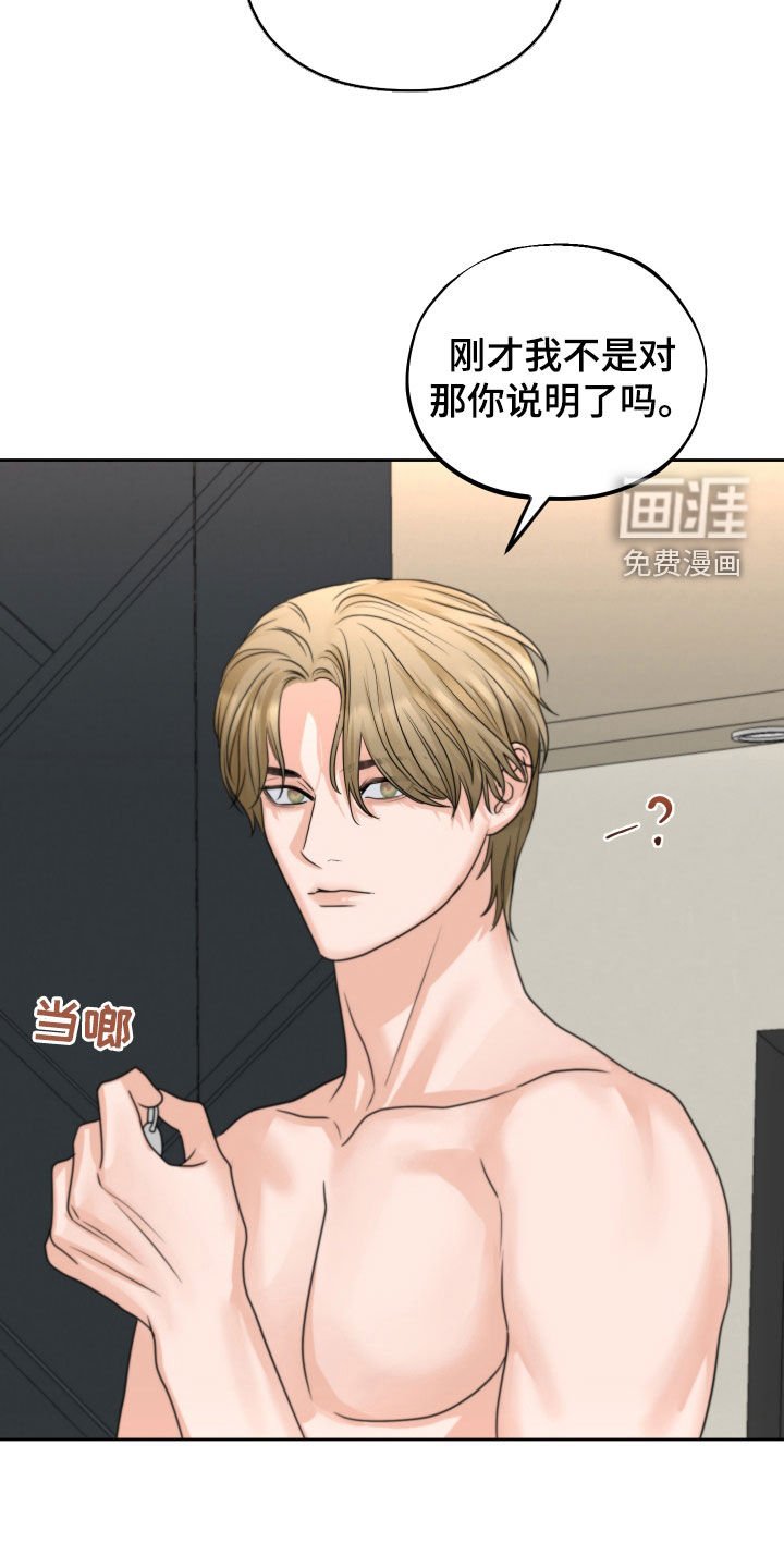 第44章：赌约