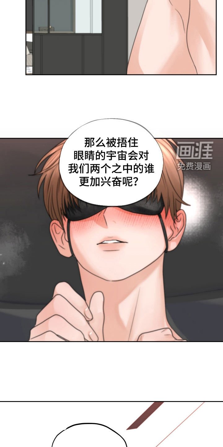 第44章：赌约
