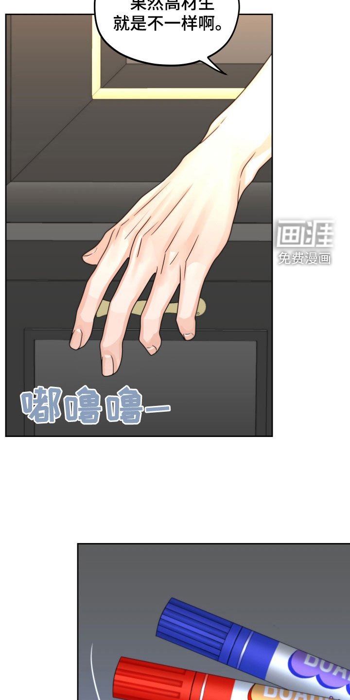 第44章：赌约