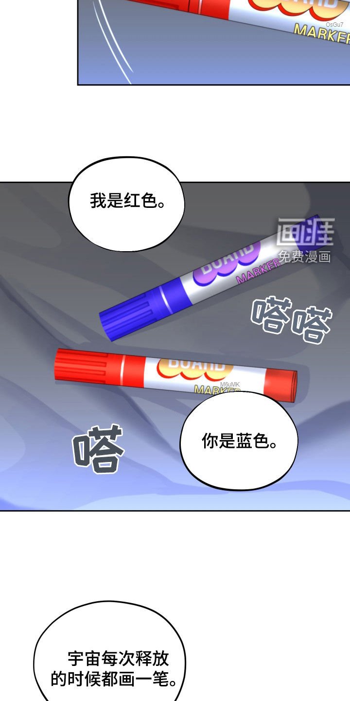第44章：赌约