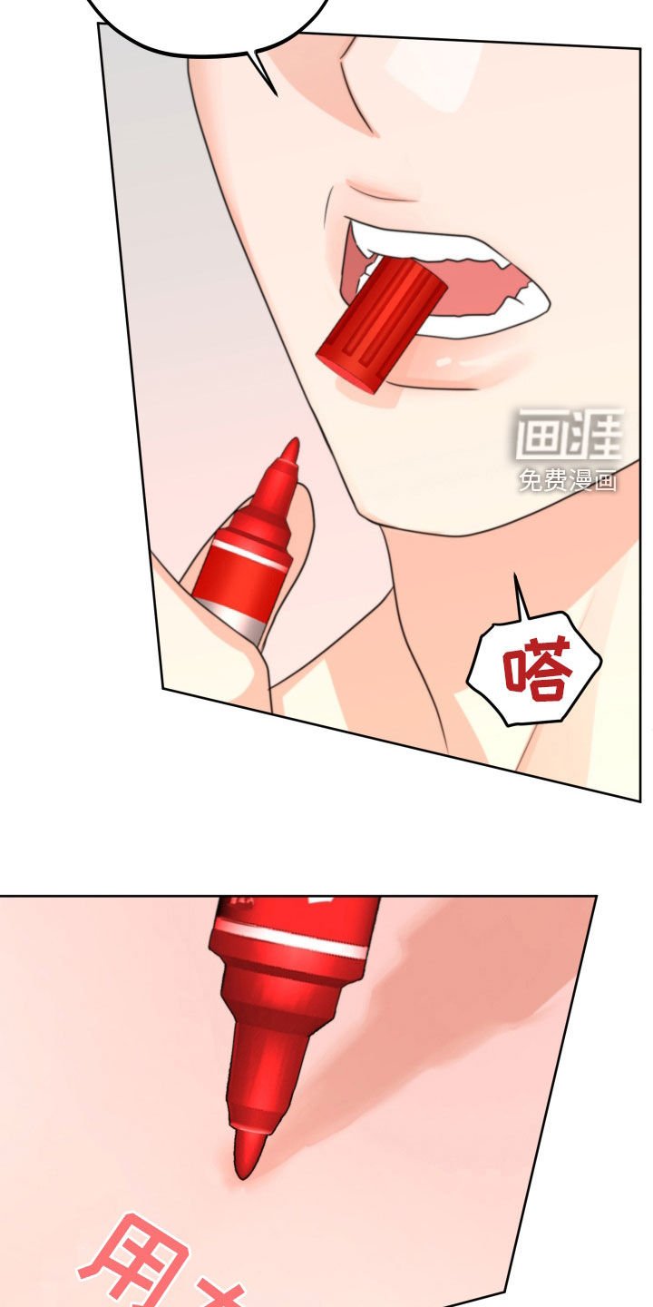 第44章：赌约