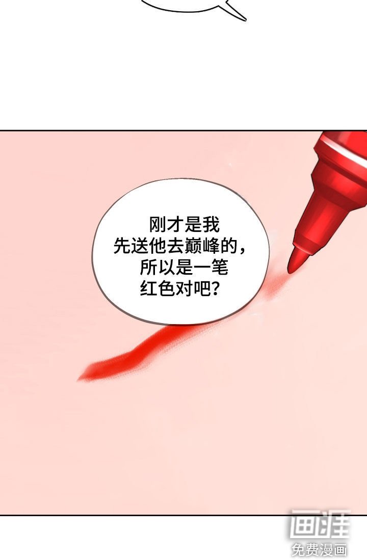 第44章：赌约