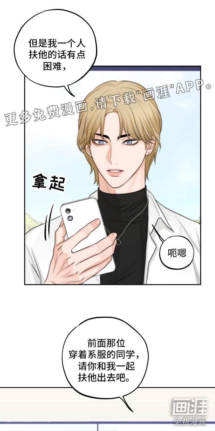 第5章：试探