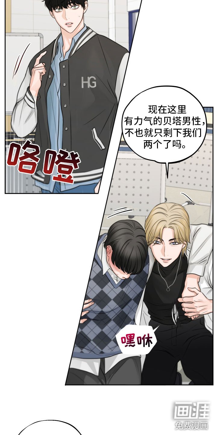 第5章：试探