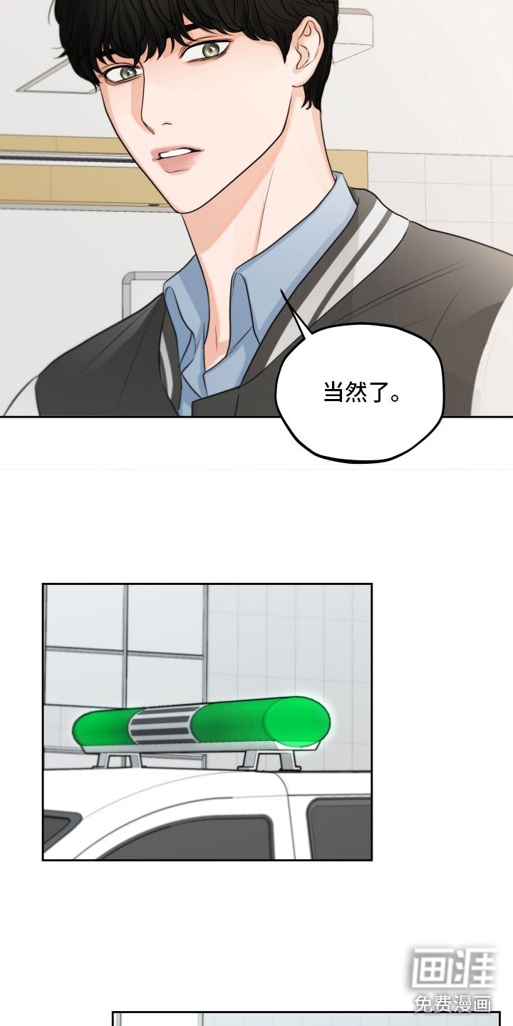 第5章：试探