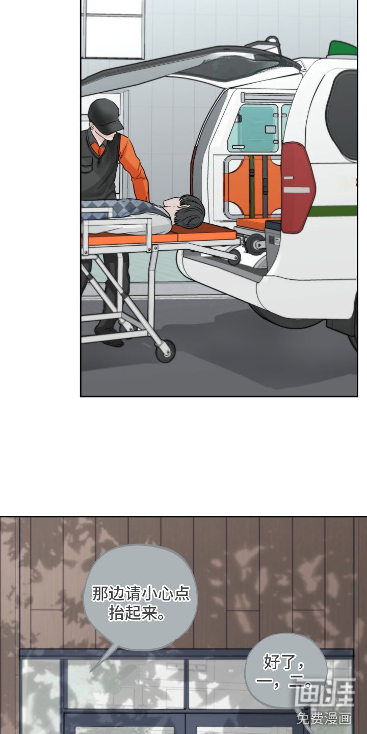 第5章：试探