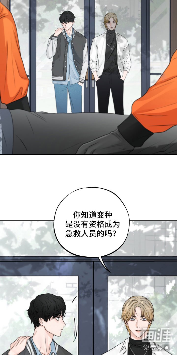 第5章：试探
