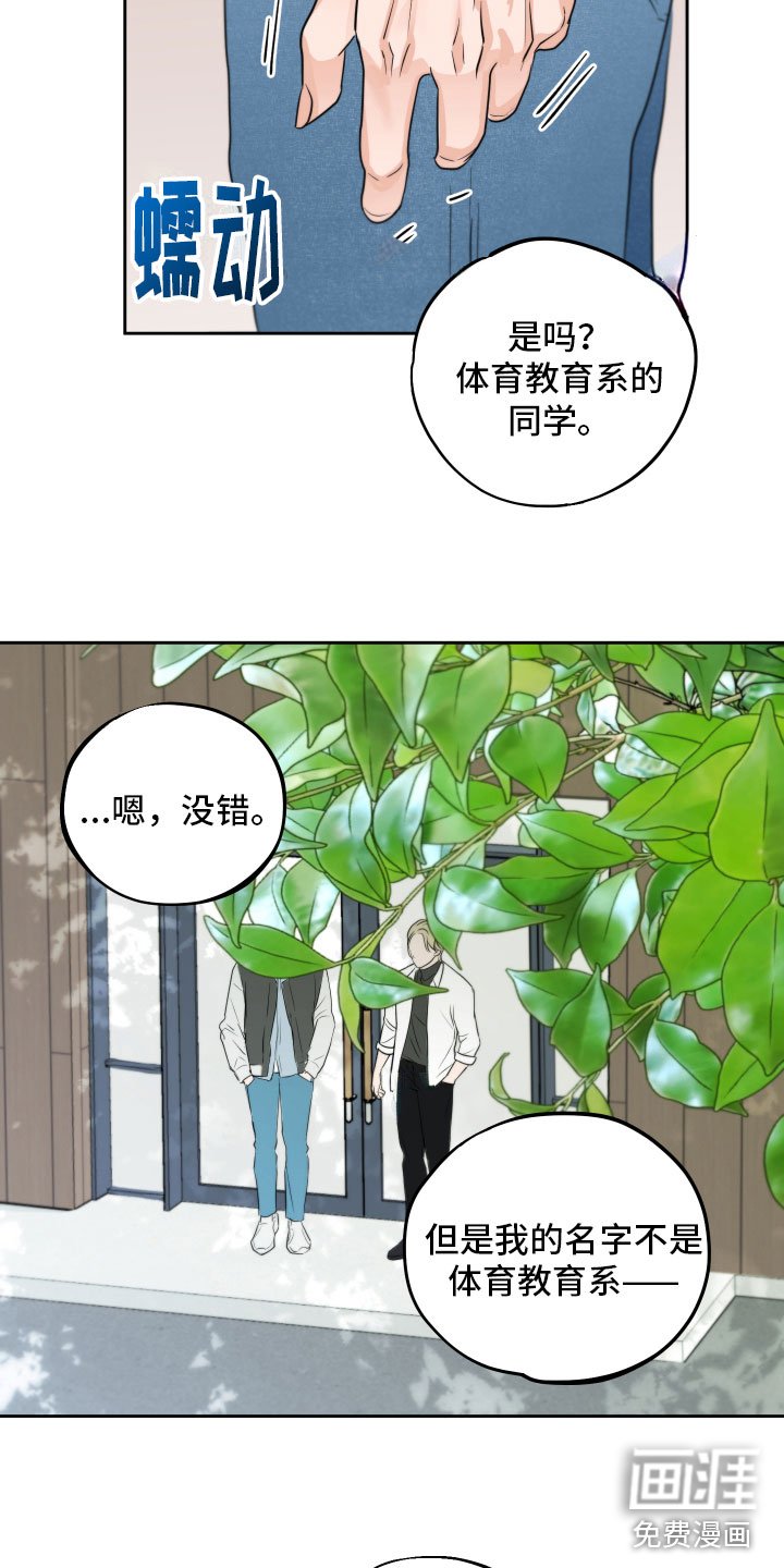 第5章：试探