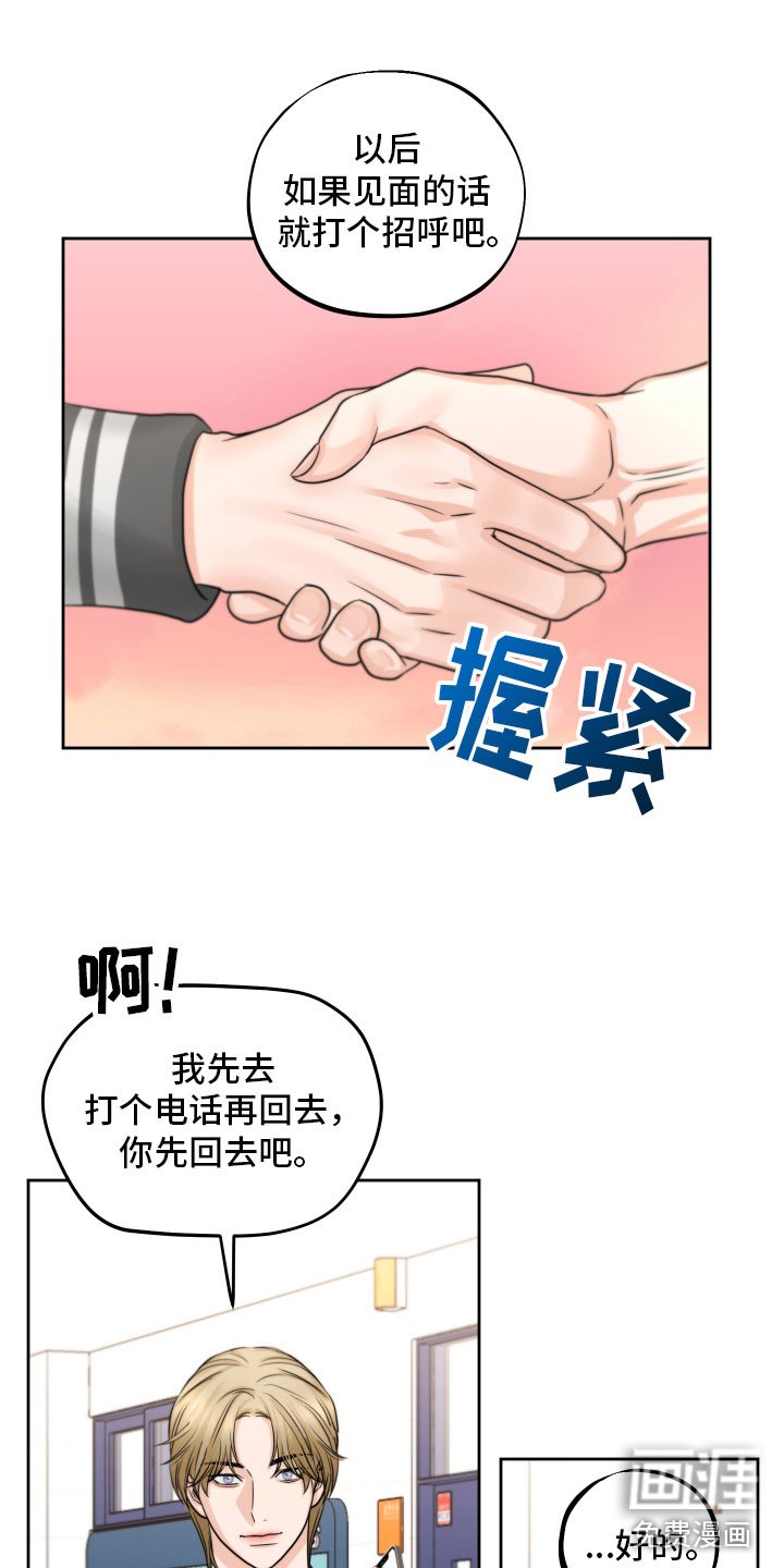 第5章：试探