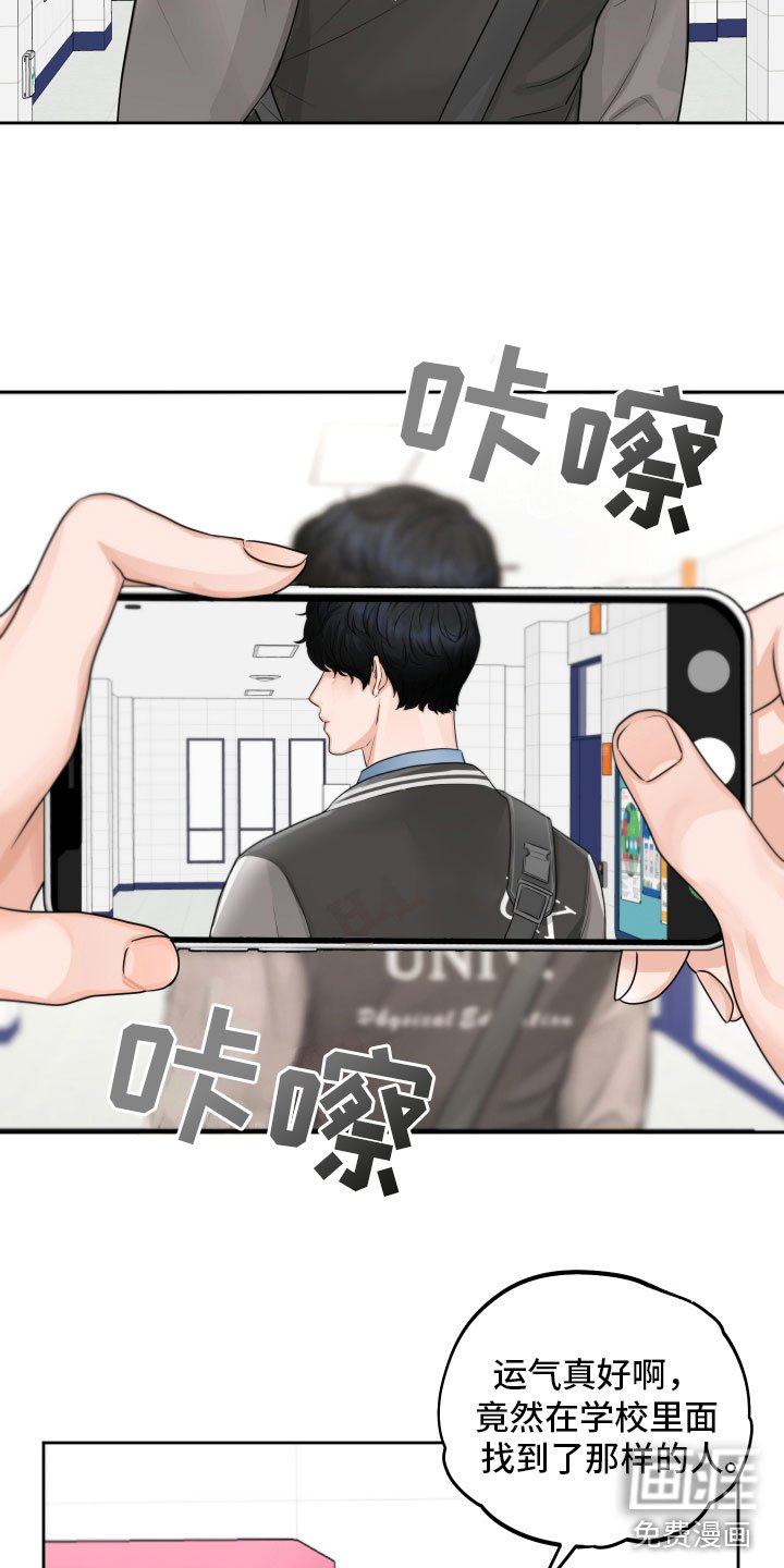 第5章：试探