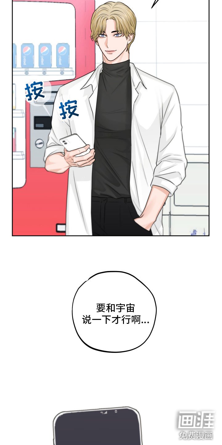 第5章：试探