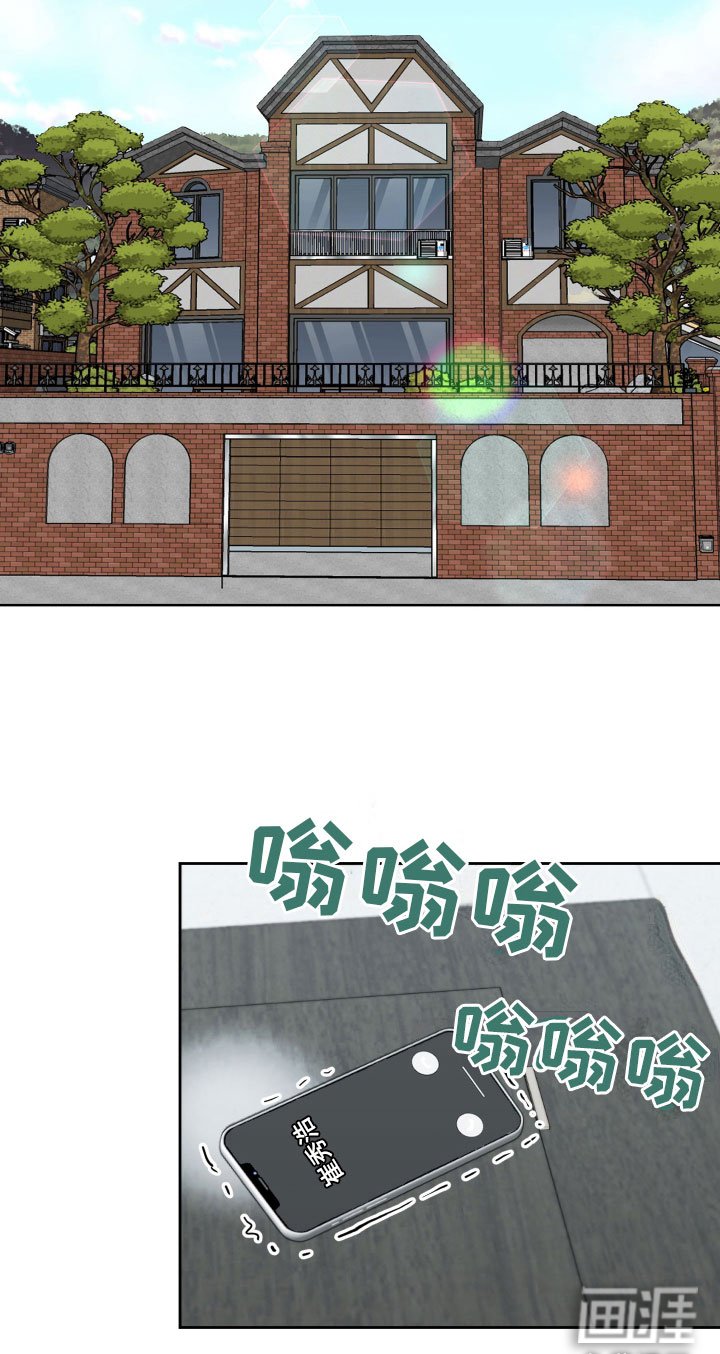 第5章：试探