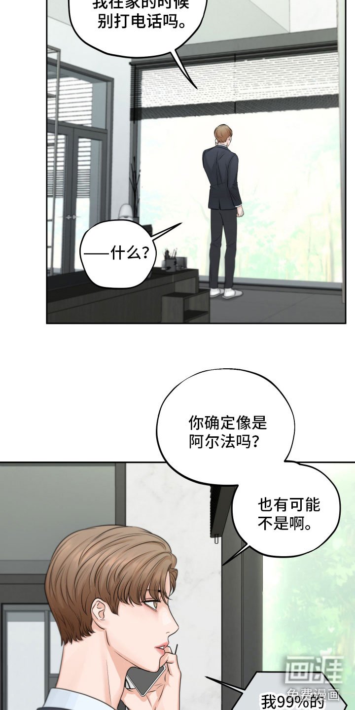 第6章：寻求安慰