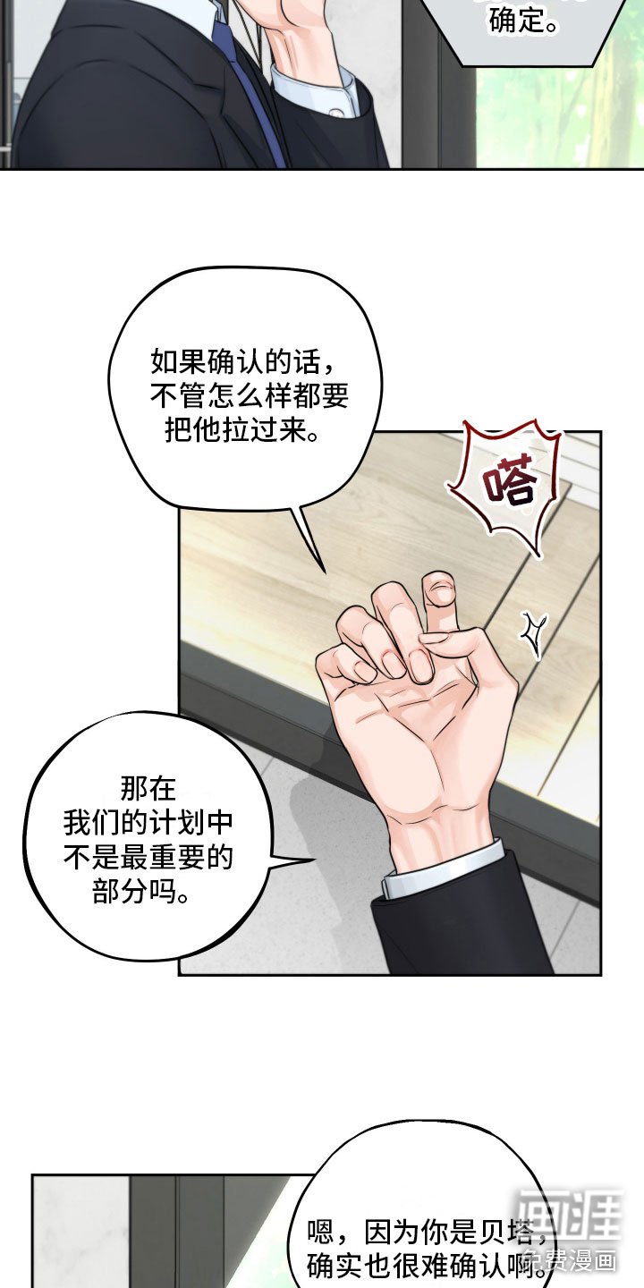 第6章：寻求安慰