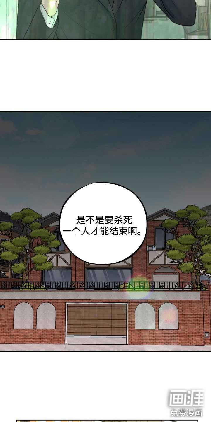 第6章：寻求安慰