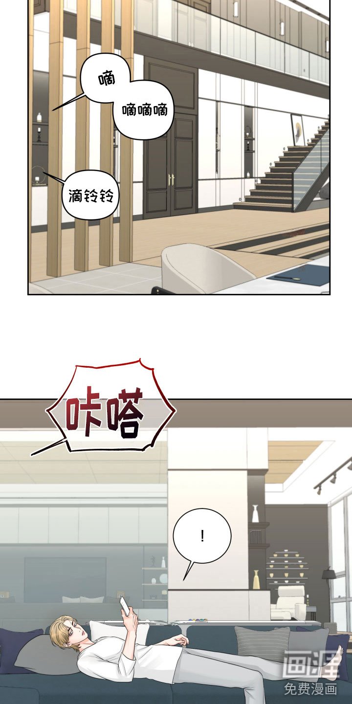 第6章：寻求安慰