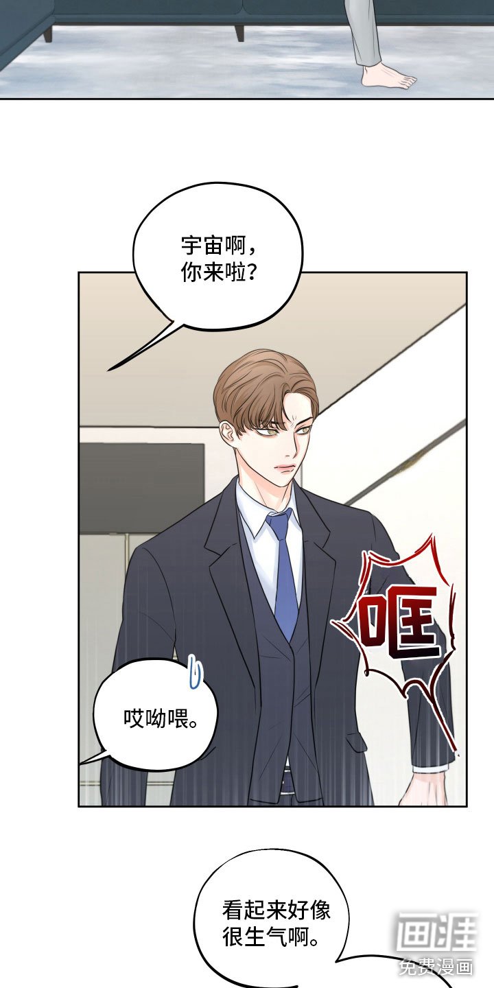 第6章：寻求安慰