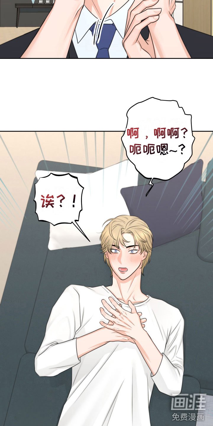 第6章：寻求安慰