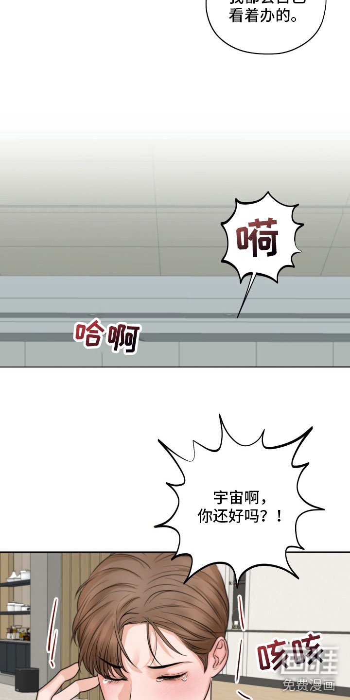 第6章：寻求安慰